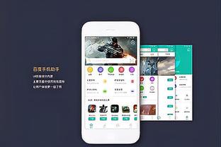 beplay娱乐网站截图1